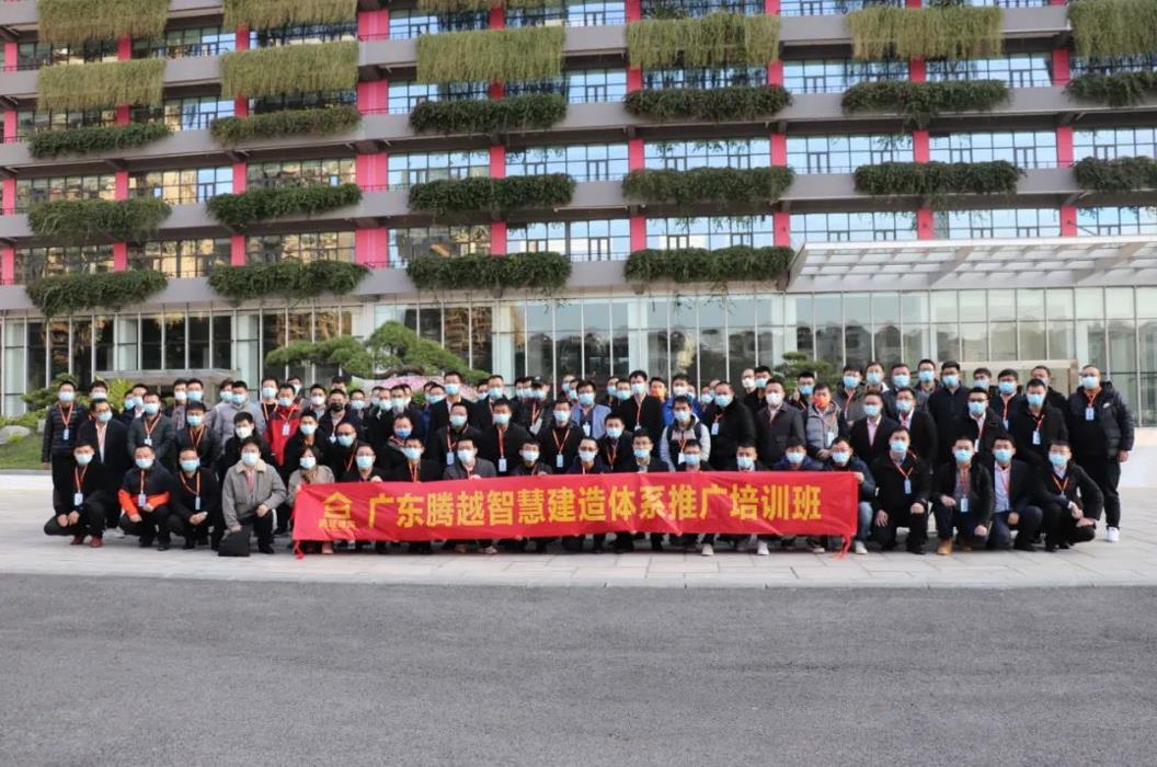 躬身入局|“培训+实操+实战”，爱游戏官方网页版-爱游戏（中国）建筑扬起智慧建造风帆