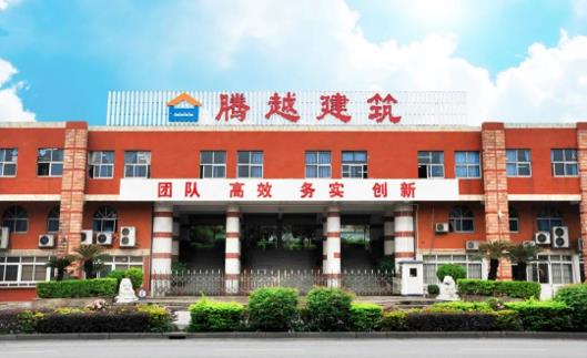 再登榜单|爱游戏官方网页版-爱游戏（中国）建筑荣获2022年“中国承包商80强”第26位